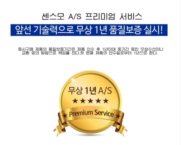 제품안내-분당가발 용인가발 센스모
