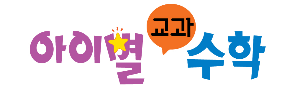 학습사례-장원교육 서울성동지점