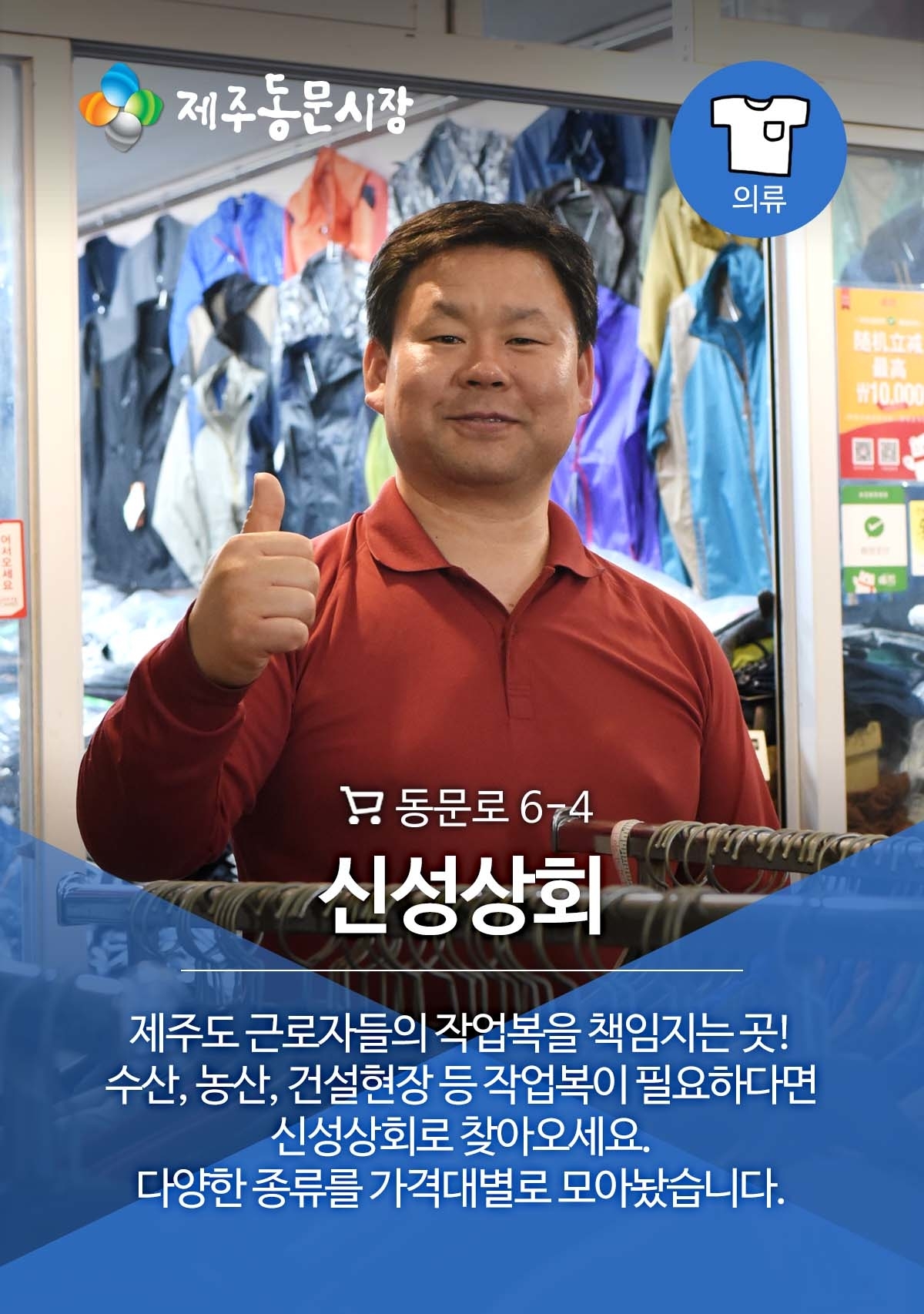신성상회-신성상회