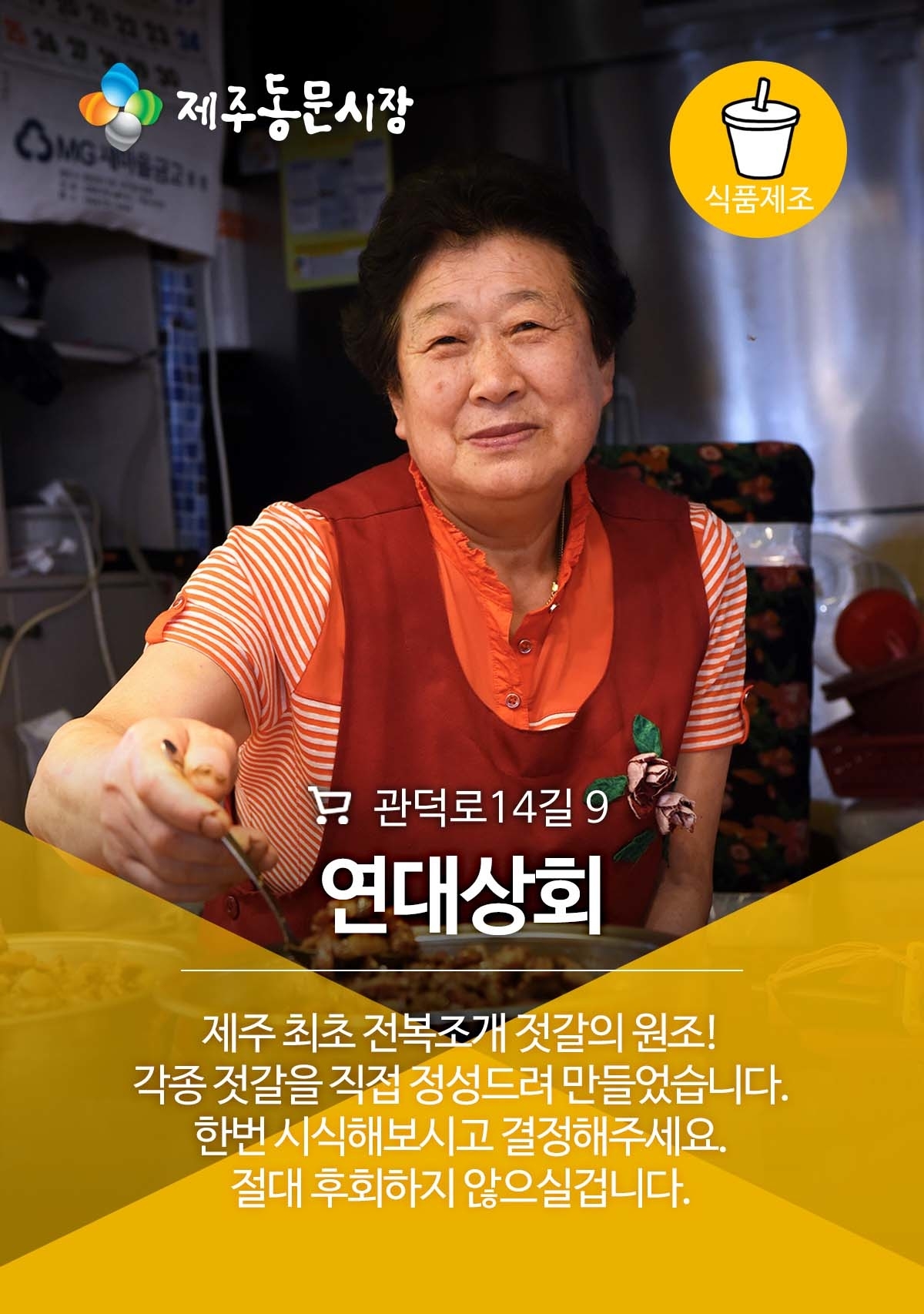 연대상회-연대상회