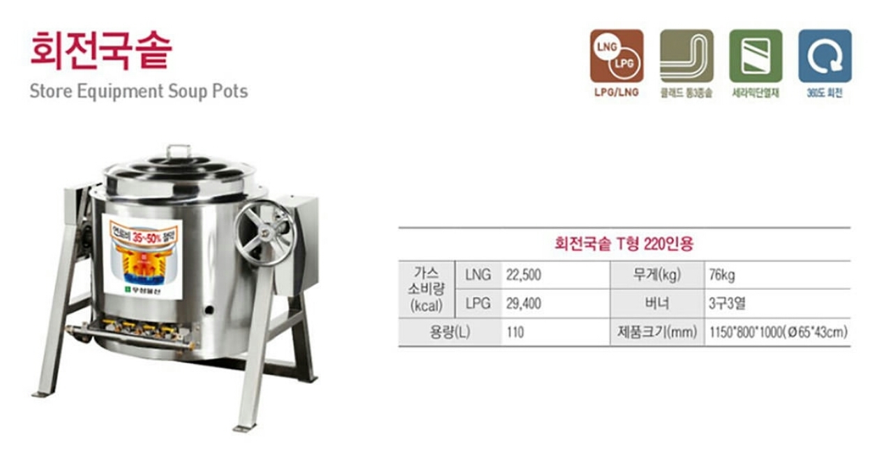 기타 주방-냉장고 업소 주방기기 모든것