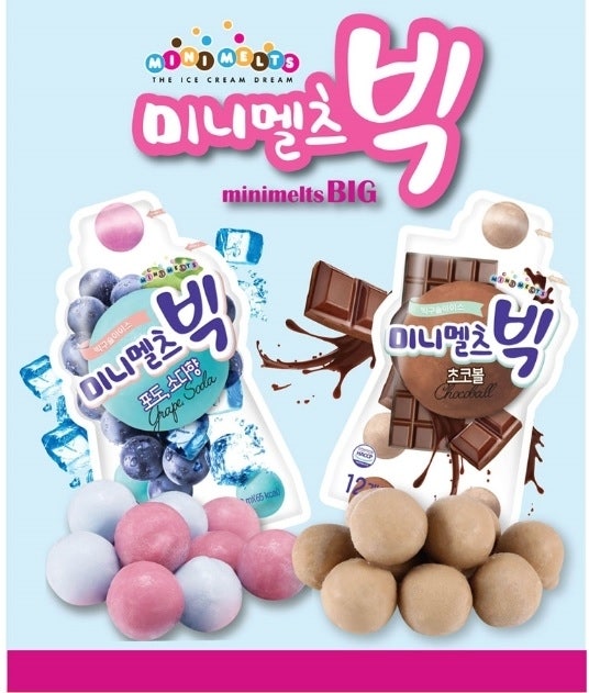 이벤트 | 미니멜츠 구슬아이스크림