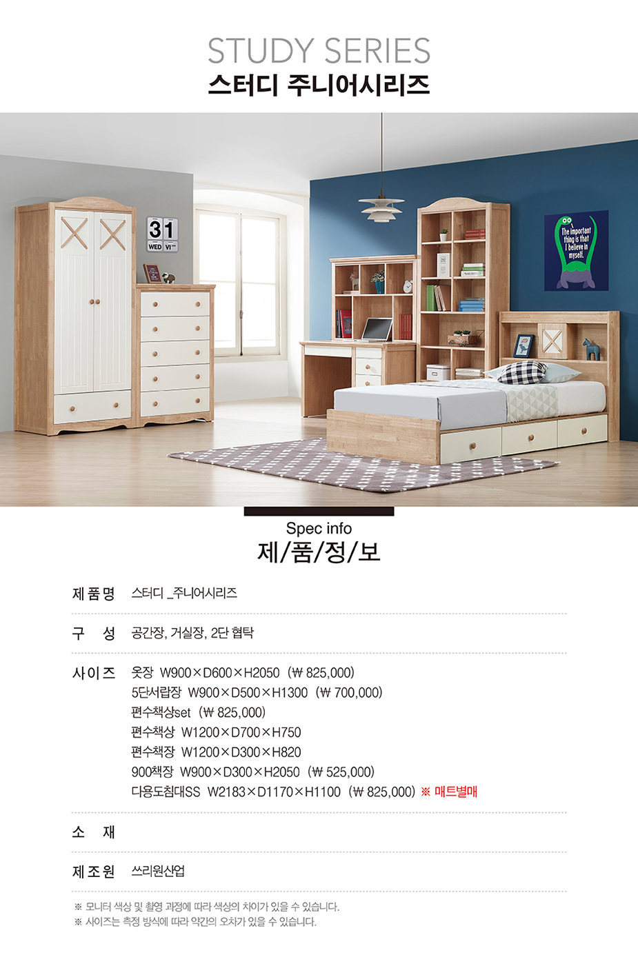 스터디 Study-나노디자인