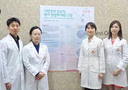 피부6. 다한증-또랑또랑 고운결한의원 천안점