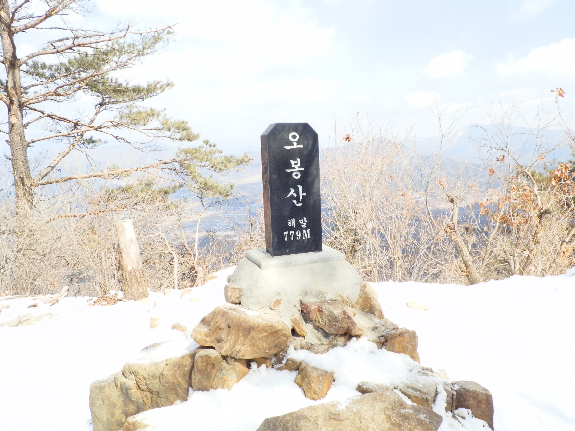 용화산.오봉산.대야산.황석산-백명산(백대명산을다니며)