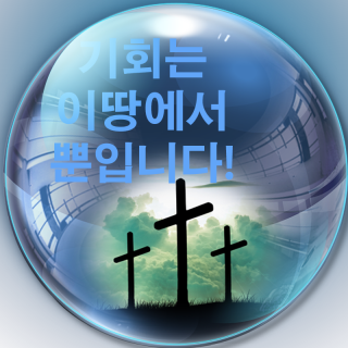 행복하십니까? 행복하십니까?