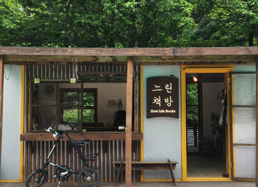 청춘떡볶이 이미지