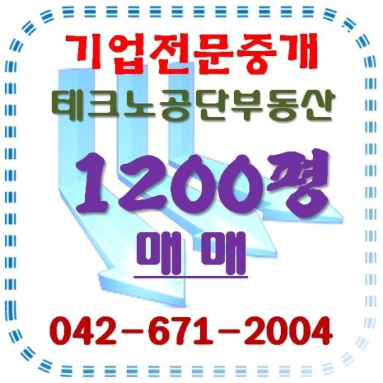 한신에스메카 매매 | 한신에스메카부동산