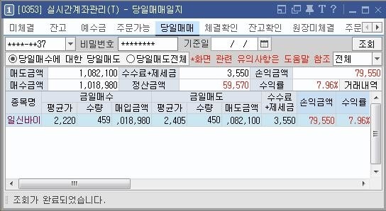 일신서비스 이미지