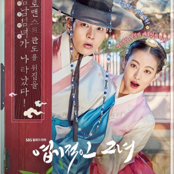 숙현한복 숙현한복