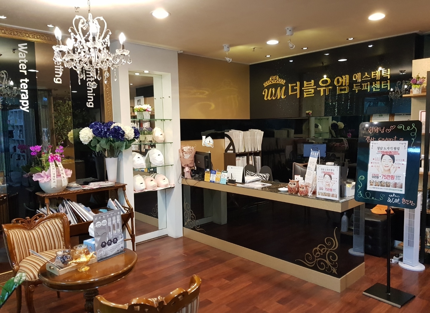 내부시설-더블유엠에스테틱 침산점