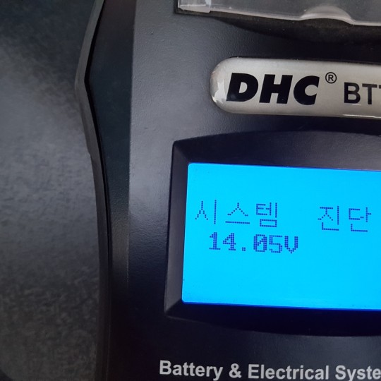 현풍밧데리할인매장 현풍밧데리할인매장