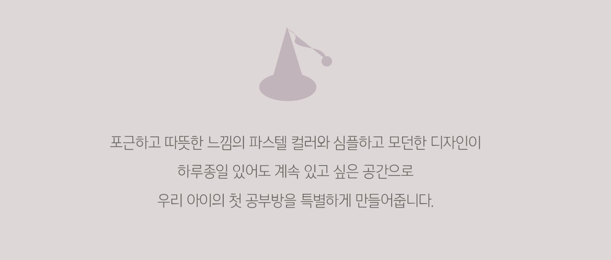 소근소근책방-현대리바트 키즈 달서점