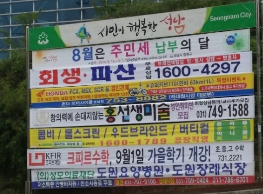 #현수막-예쁜간판 가인디자인