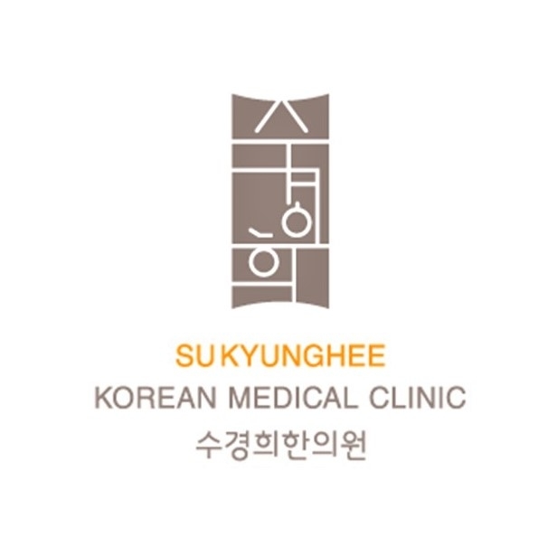 한의원 둘러보기-수경희한의원