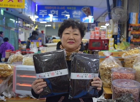 갤러리-태웅상회