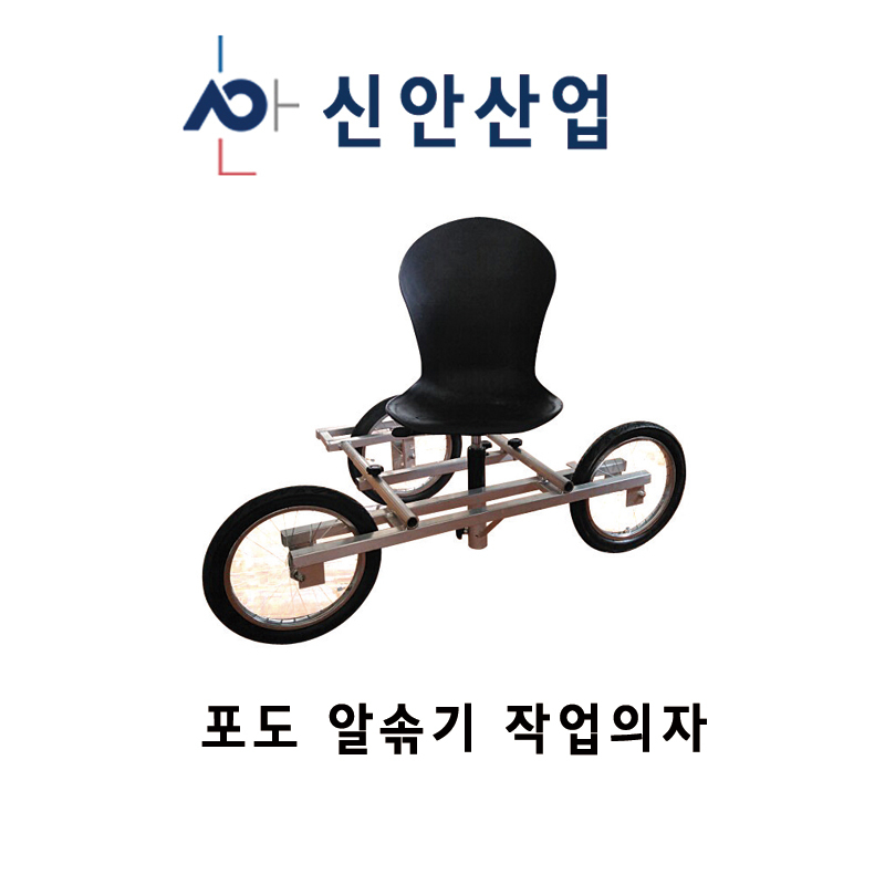 제품 상세-(주)신안산업