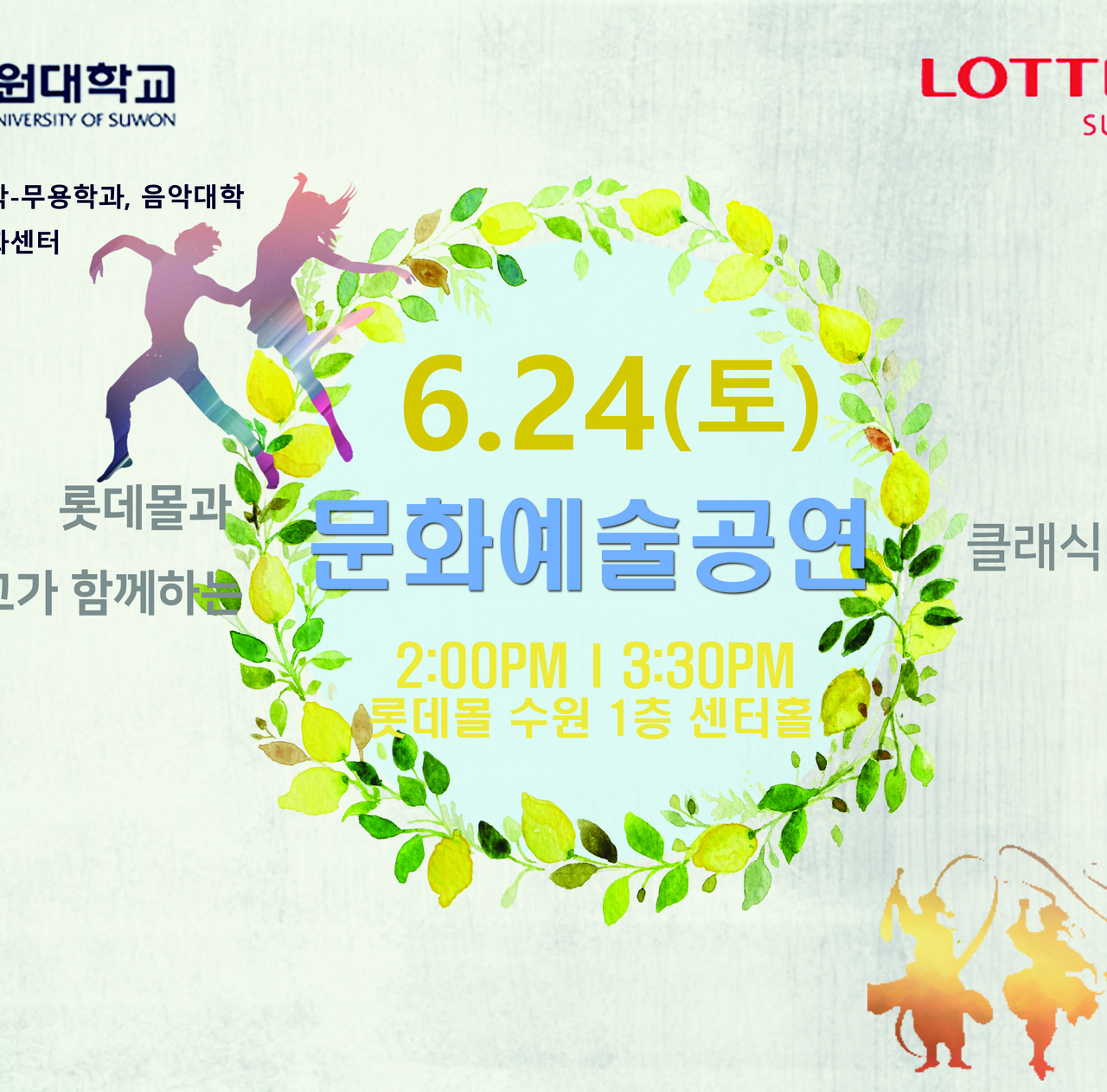 주요 사업-문화콘텐츠디자인연구소