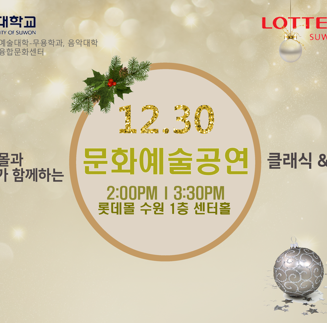 주요 사업-문화콘텐츠디자인연구소