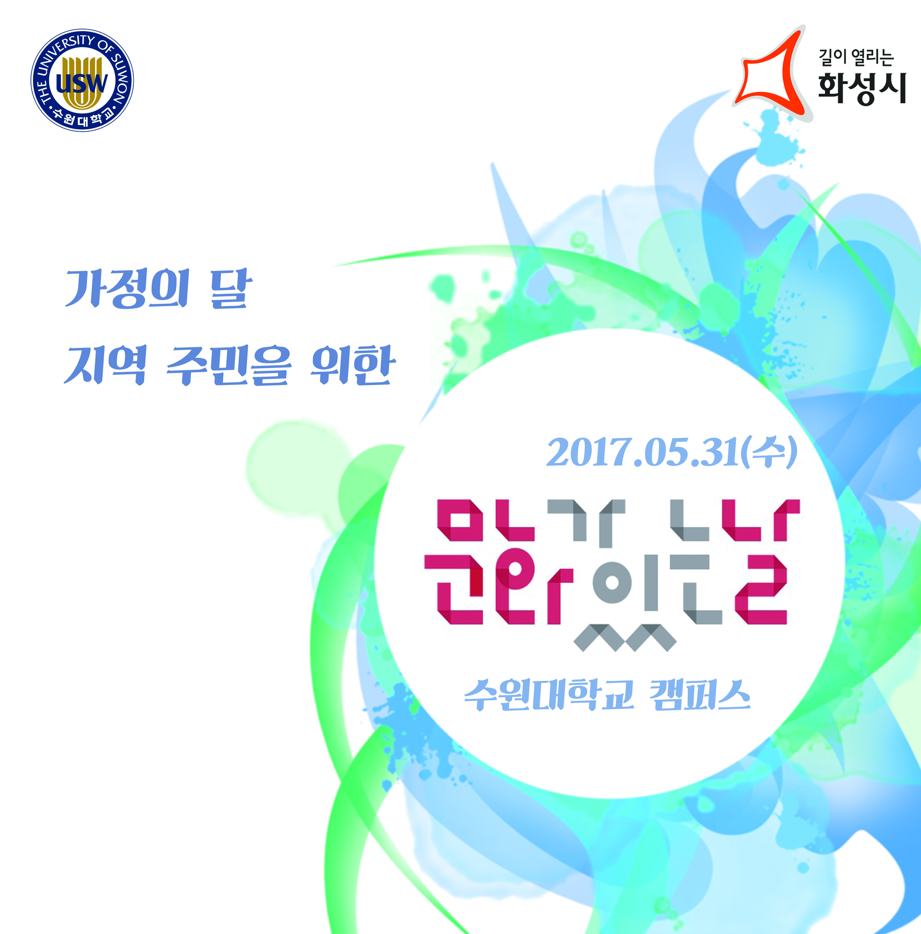 주요 사업-문화콘텐츠디자인연구소