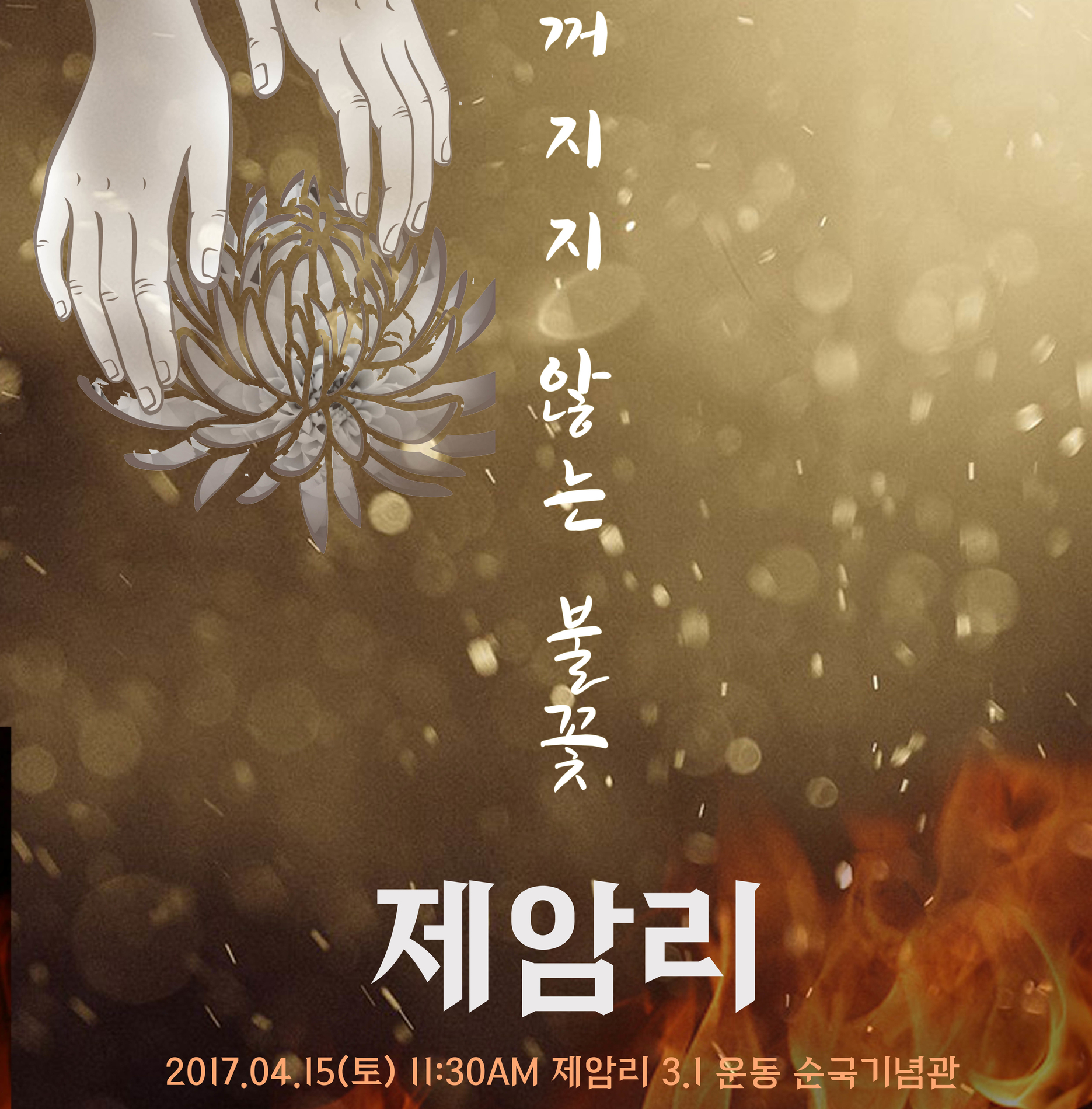 주요 사업-문화콘텐츠디자인연구소
