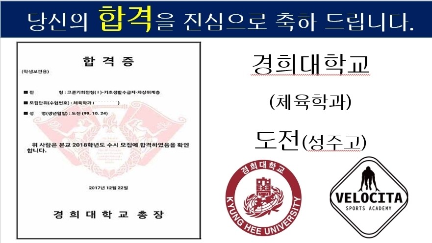 벨로치타 스포츠아카데미 본원 벨로치타 스포츠아카데미 본원