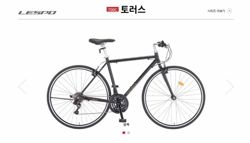 자전거 사이즈 440 510