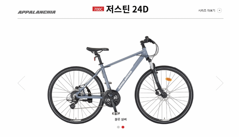 자전거 사이즈 440 510