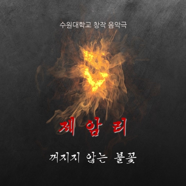 주요 사업-문화콘텐츠디자인연구소