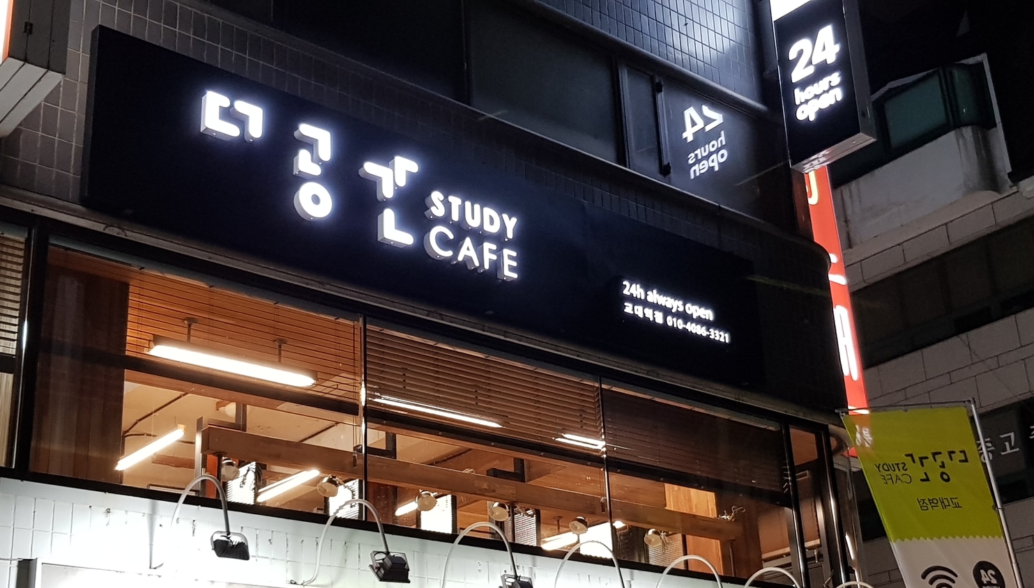 소개-더공간스터디카페 교대역점
