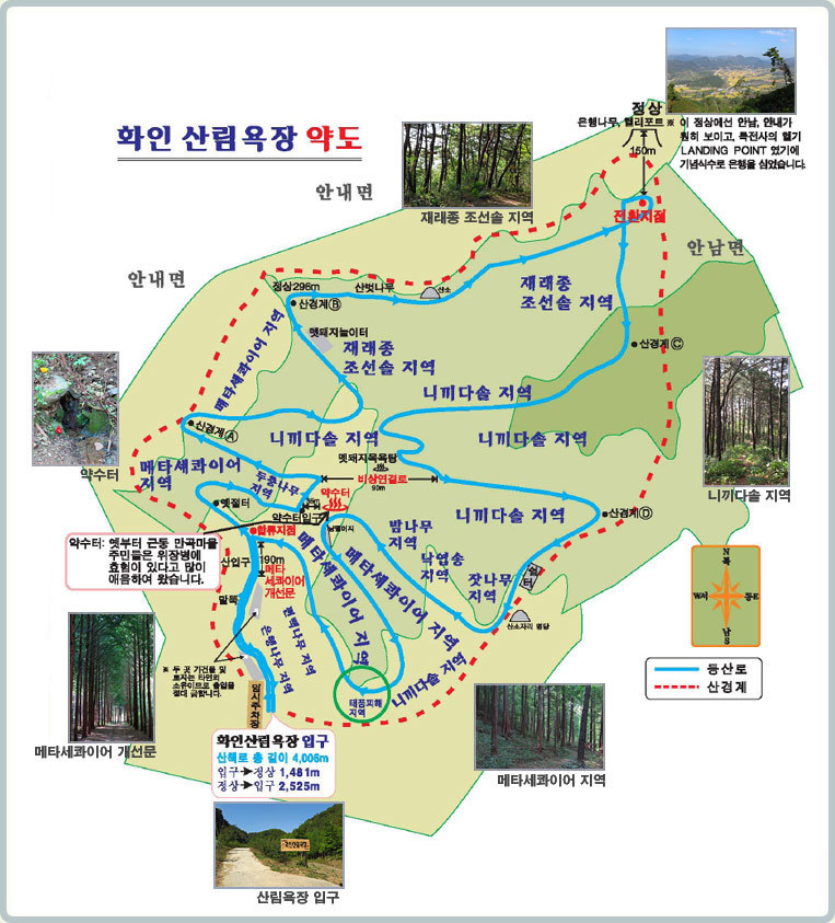 화인에너지 이미지