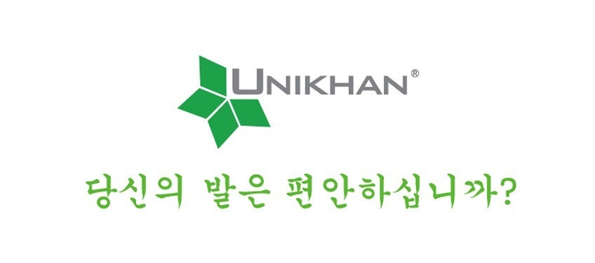 유니칸안전화-제일산업안전