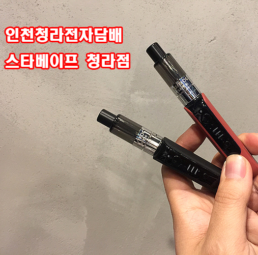 갤러리-청라전자담배마켓