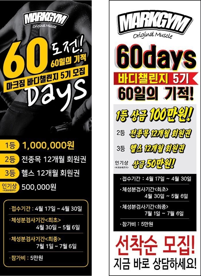마크짐휘트니스 강변역점 마크짐휘트니스 강변역점