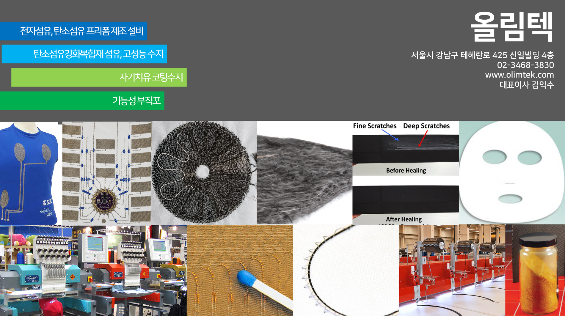회원사-비즈니스 위버스
