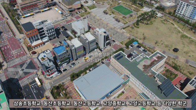 교육환경-삼송아이파크 삼송믿음공인