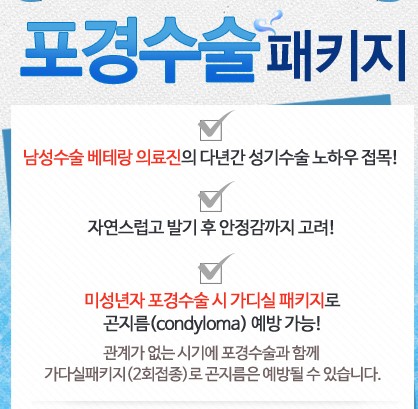 쿨맨 광주 남성 비뇨기과 쿨맨 광주 남성 비뇨기과