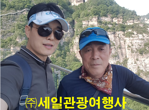세일관광여행사-김병현여행이야기