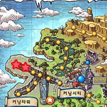메이플스토리 심해 메이플심해 메이플스토리 심해 메이플심해