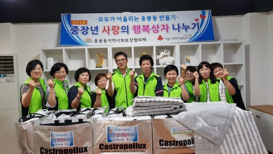 행복나누기 이미지