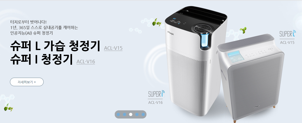  제품소개-렌탈월드