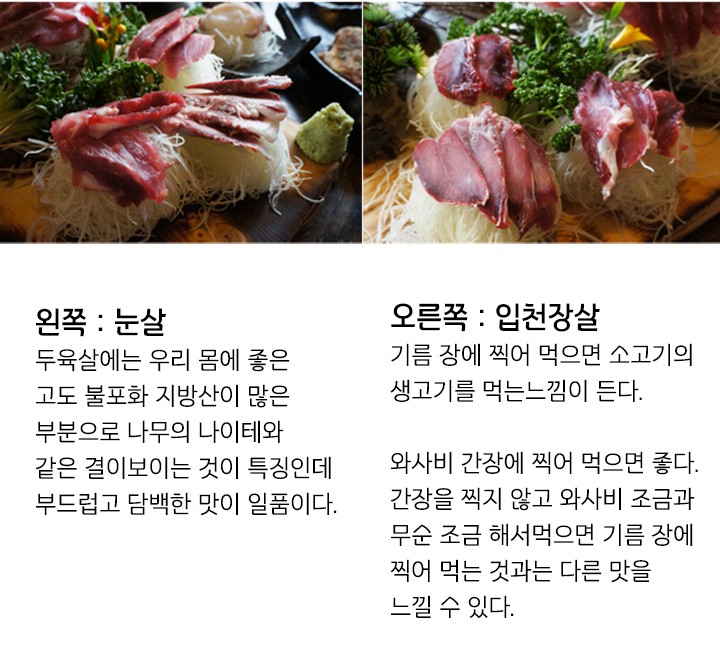 의성맛집 진참치 의성점 의성맛집 진참치 의성점