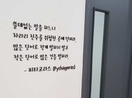 그외 광고물-평택간판 스타일광고