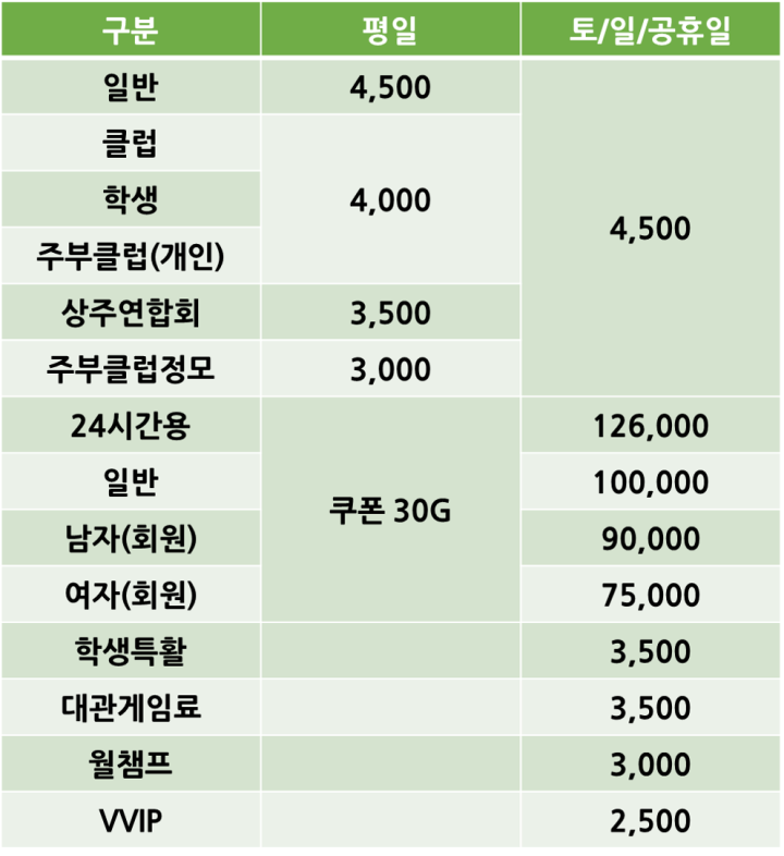 세원신발 이미지