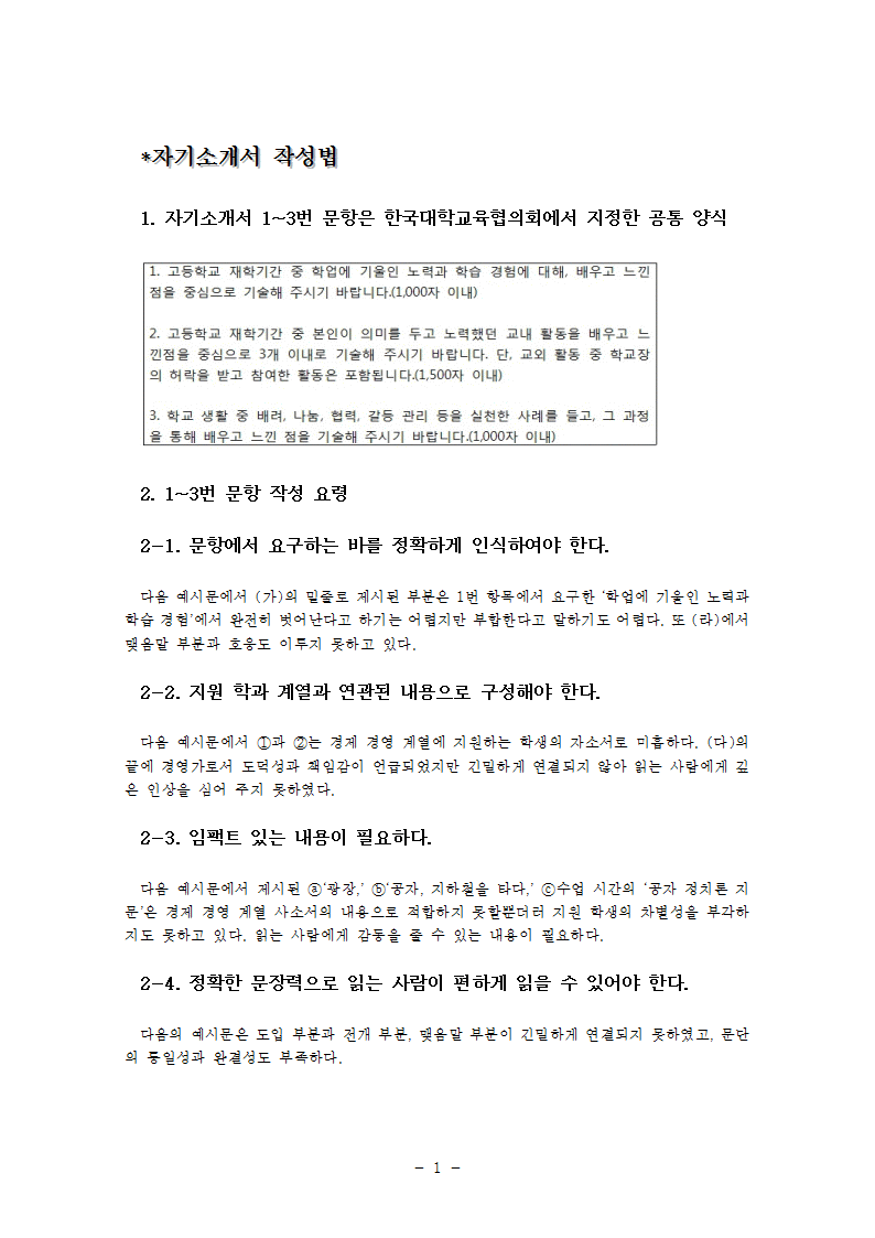 목동이안학원 목동이안학원