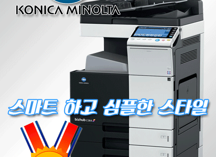 시설안내-디지털사무기