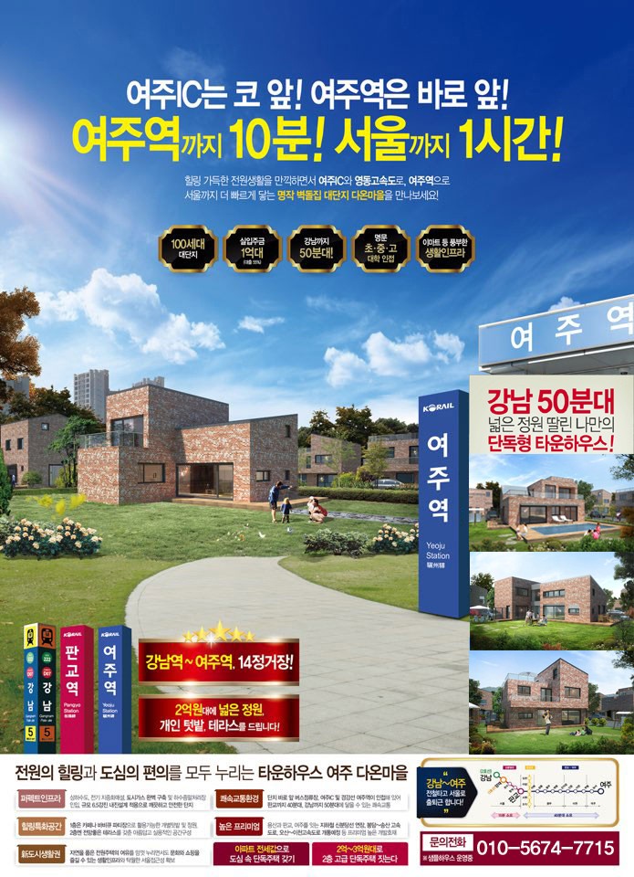 예쁜 전원주택 | 여주 다온마을 모델하우스 예쁜 전원주택 | 여주 다온마을 모델하우스