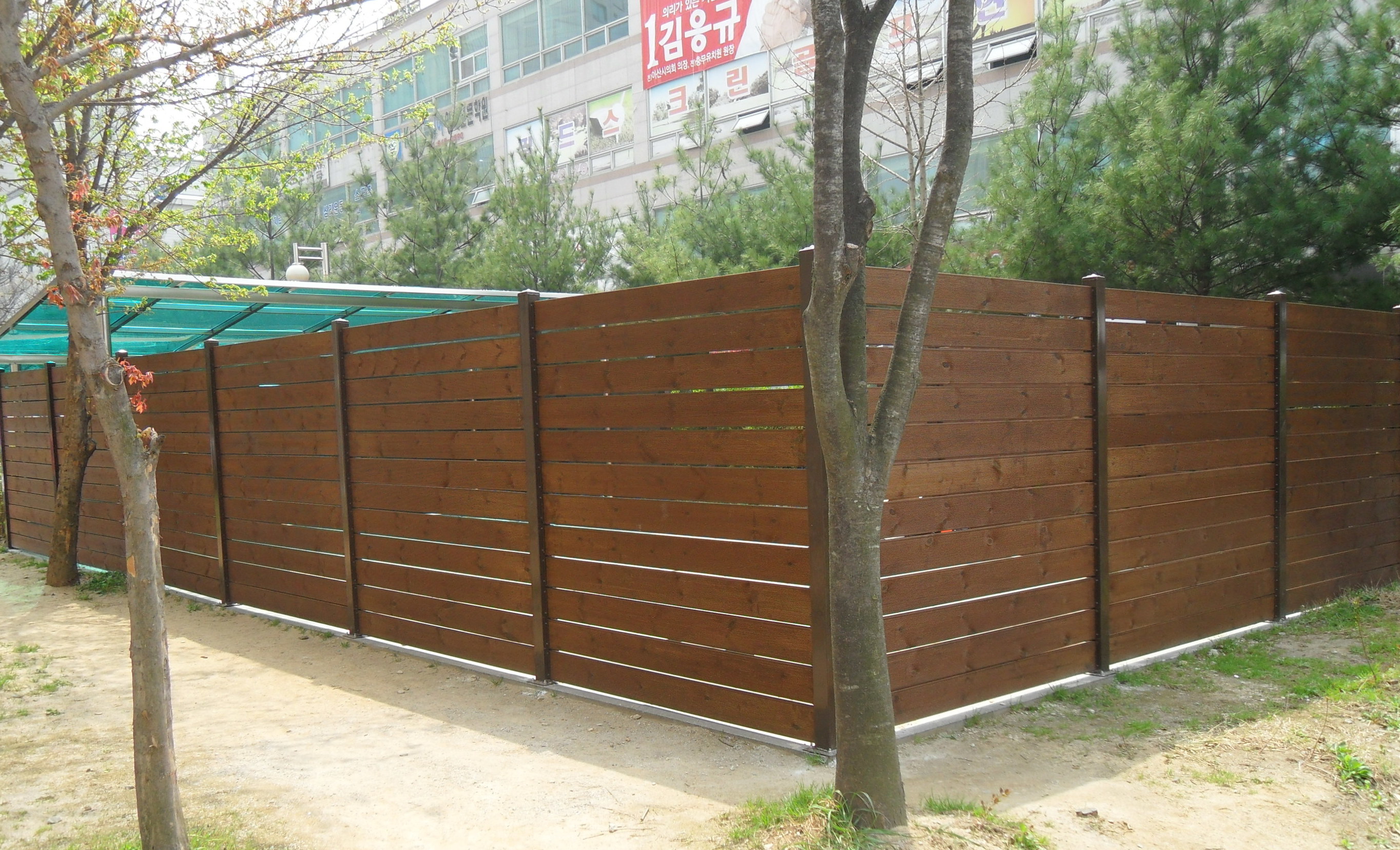 목재 휀스-한국철망휀스