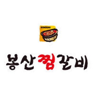 홈 | 대구동인동찜갈비 봉산찜갈비