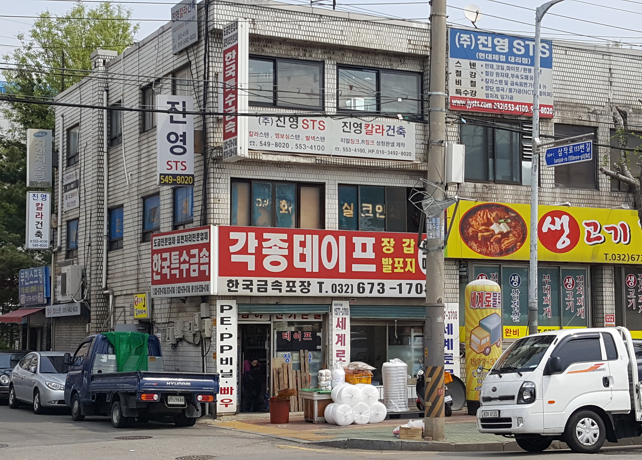 오시는길 이미지
